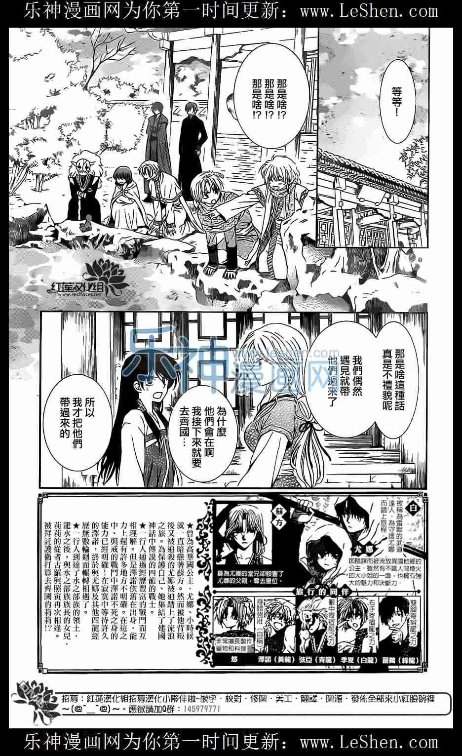 第110话