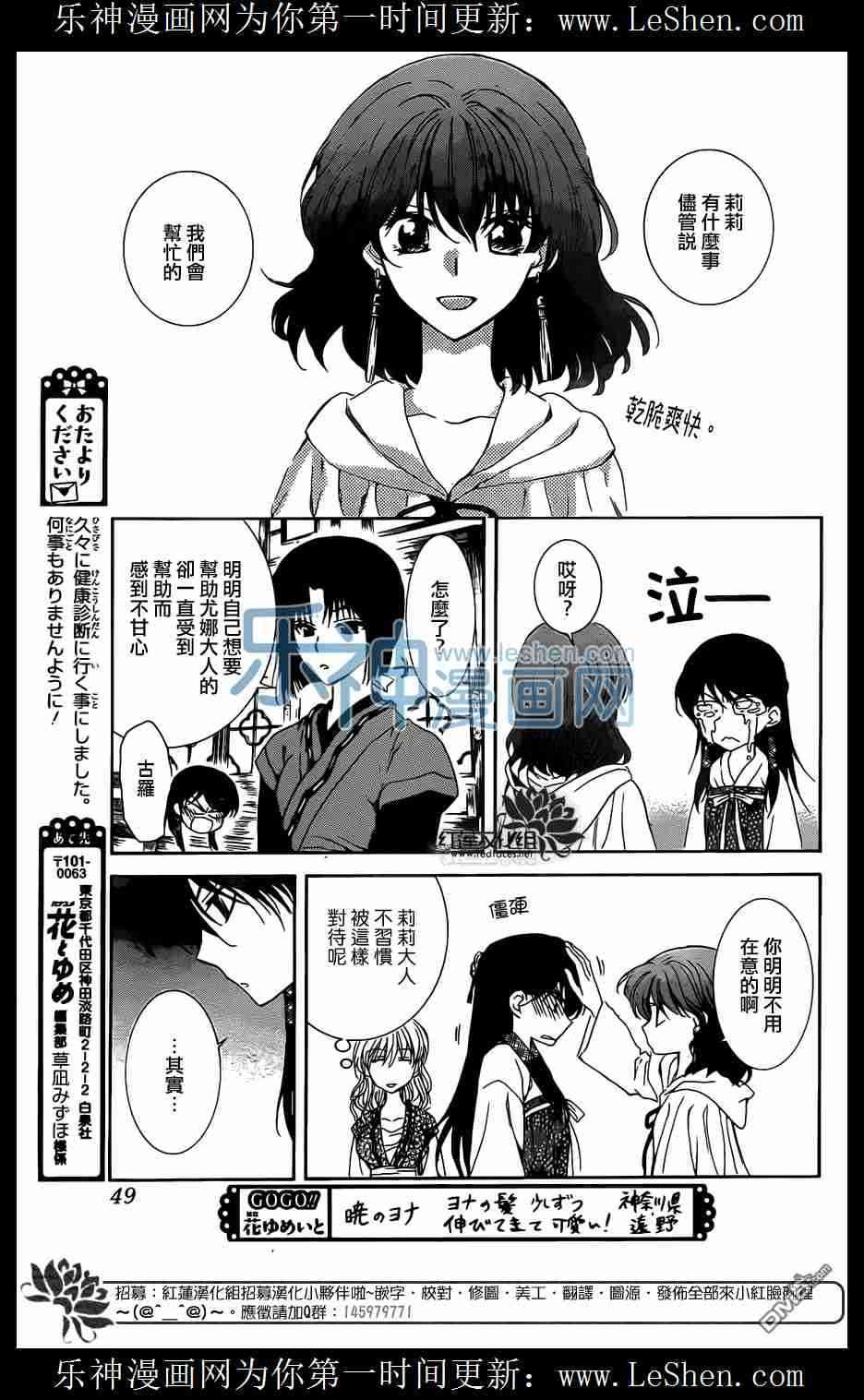 第110话
