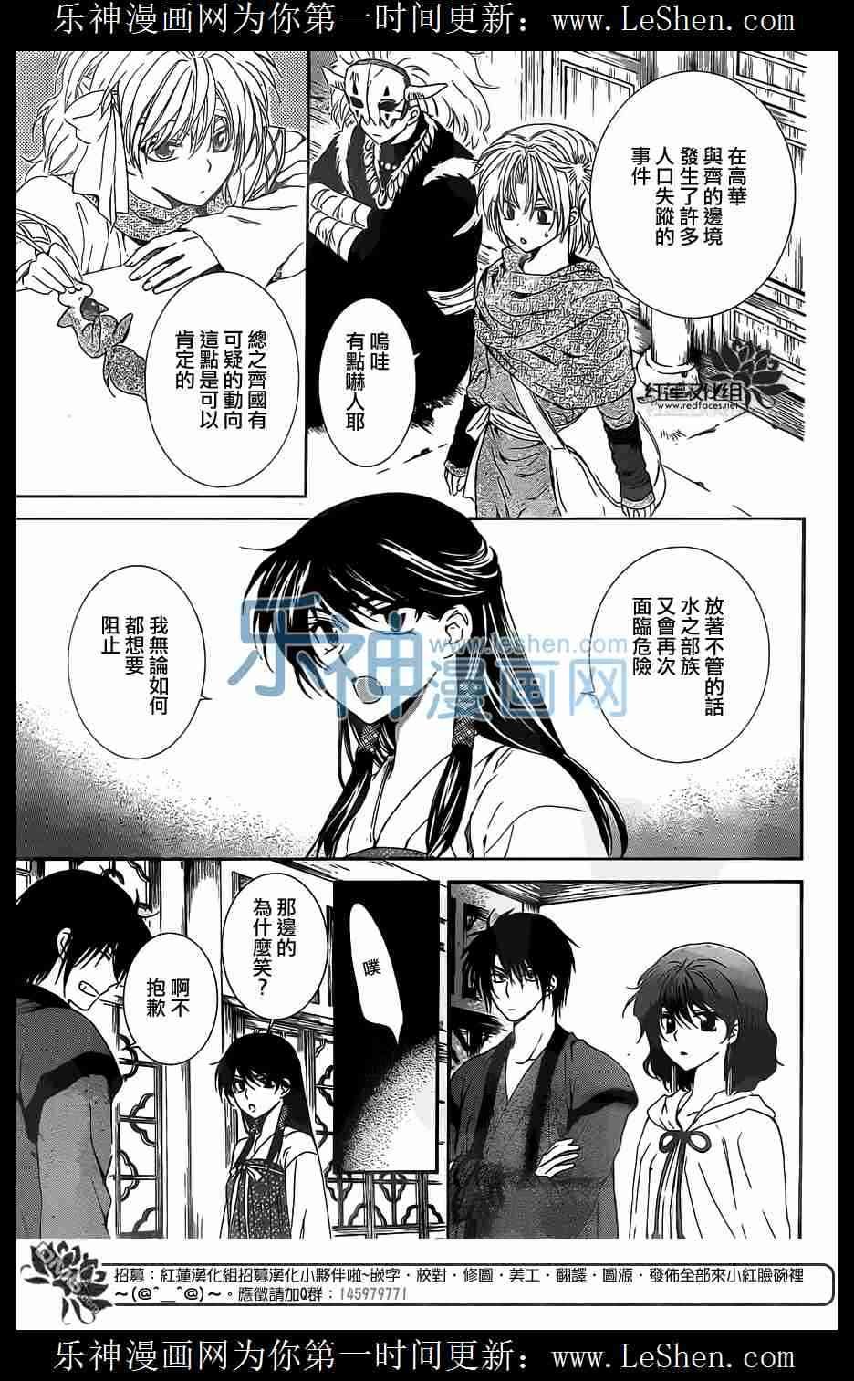 第110话