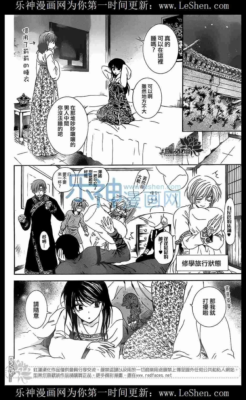 第110话