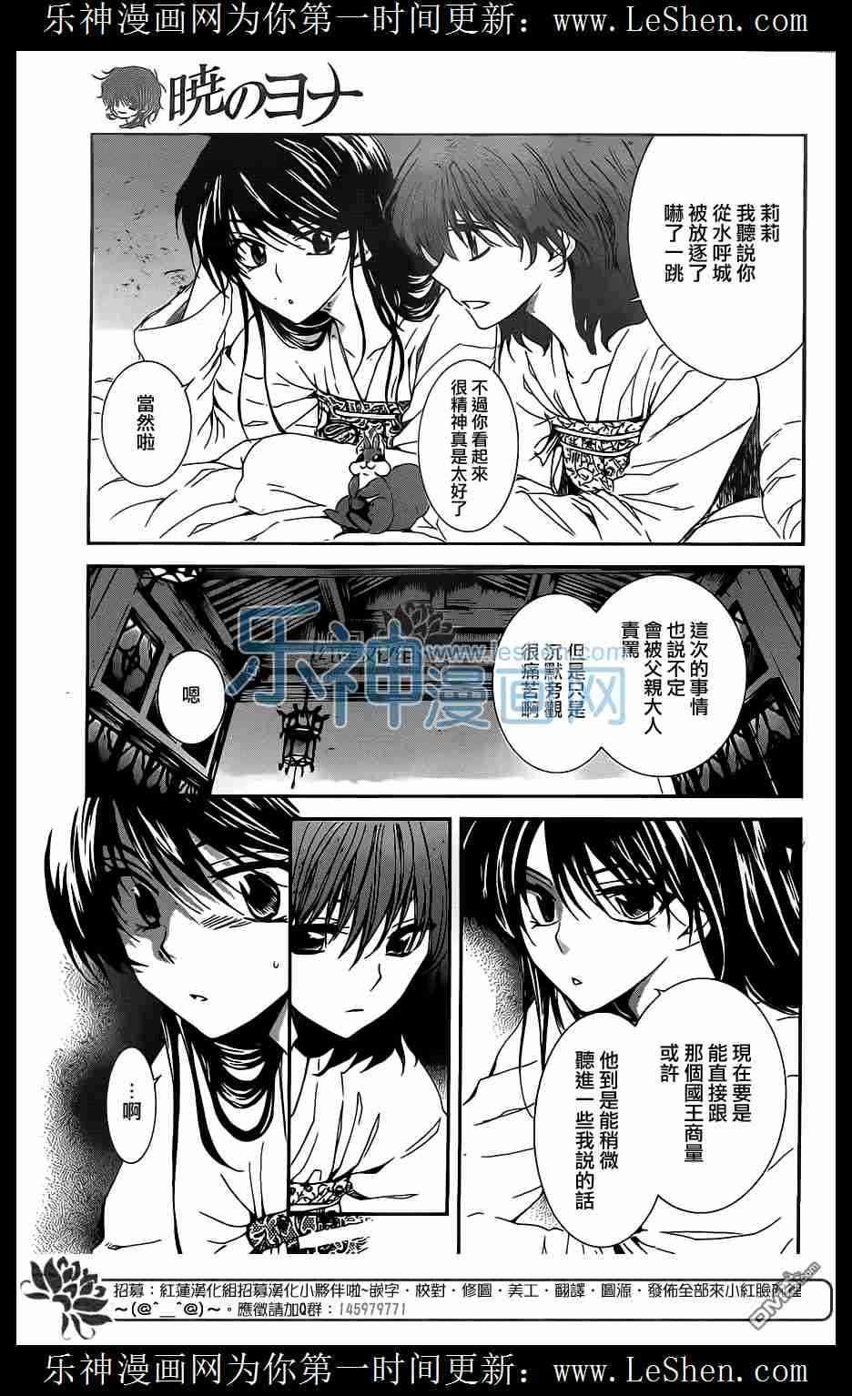 第110话