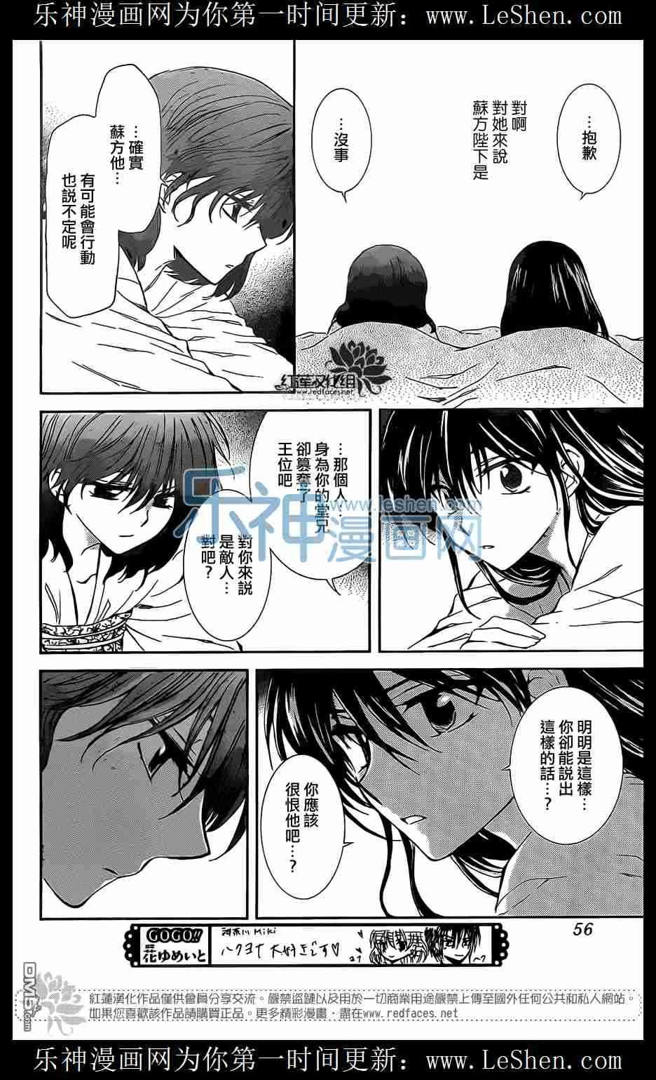 第110话