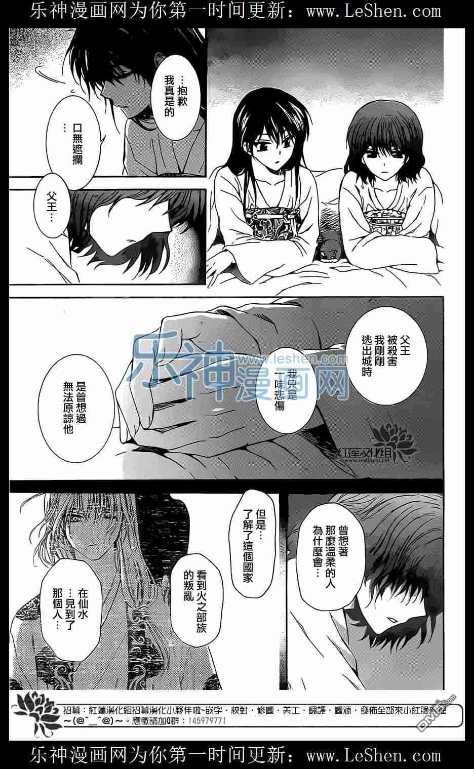 第110话