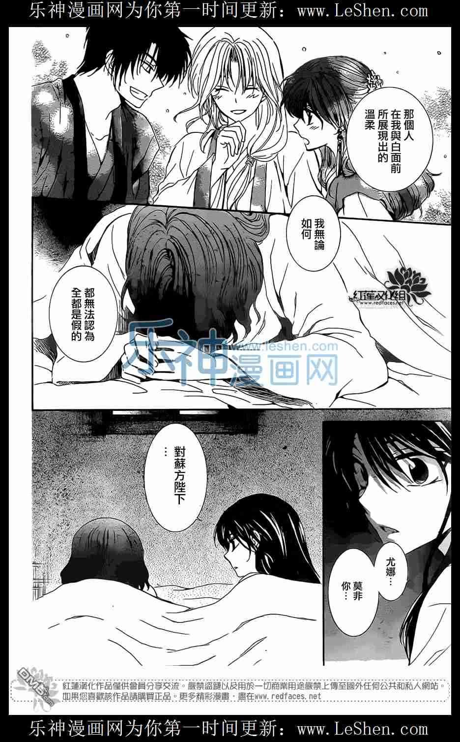 第110话