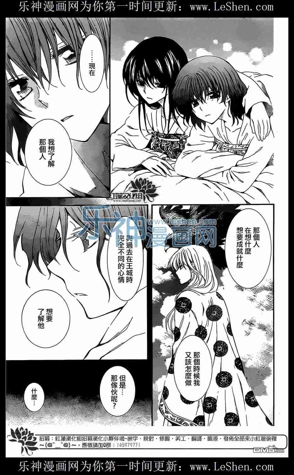 第110话