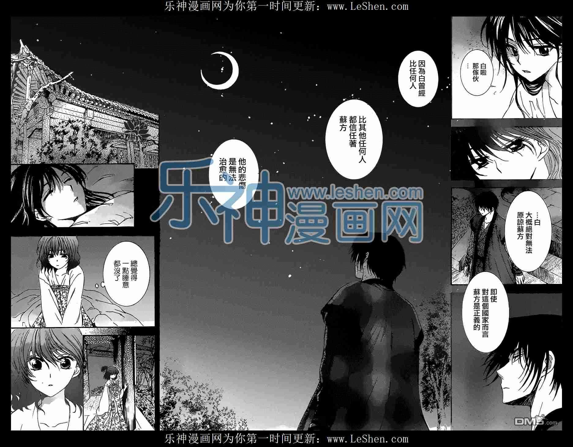第110话