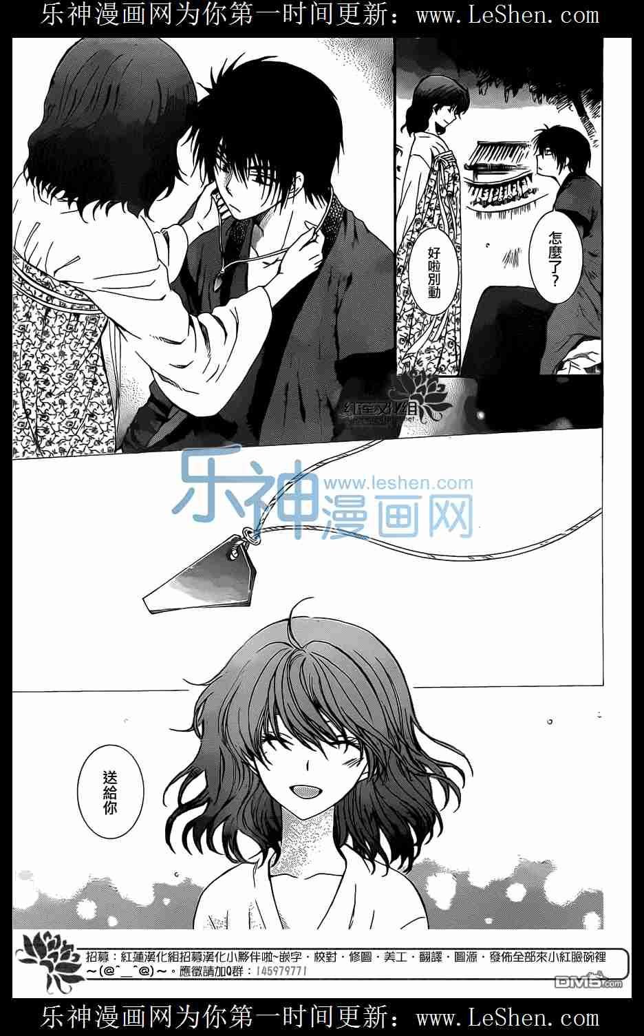 第110话