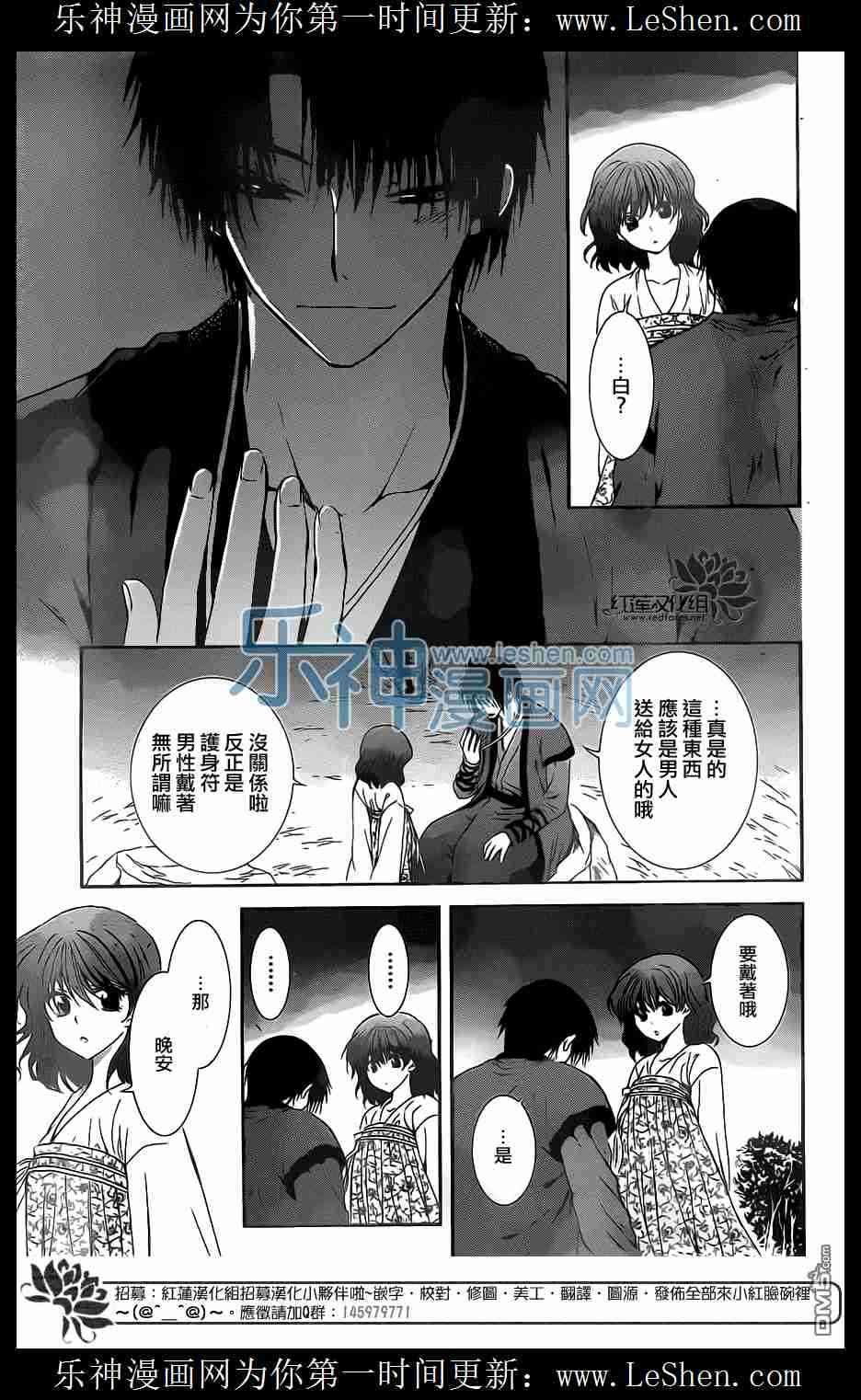 第110话
