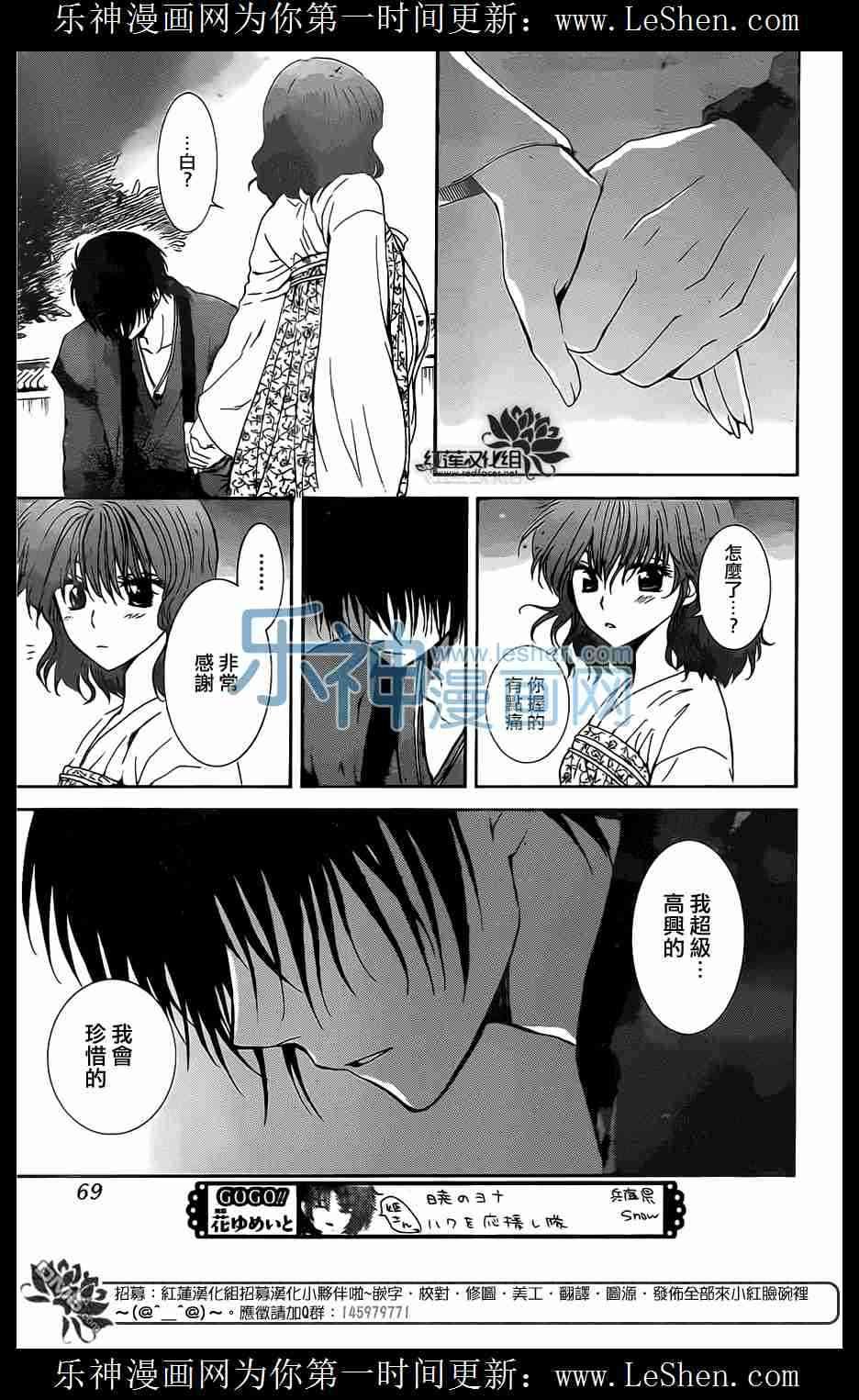 第110话