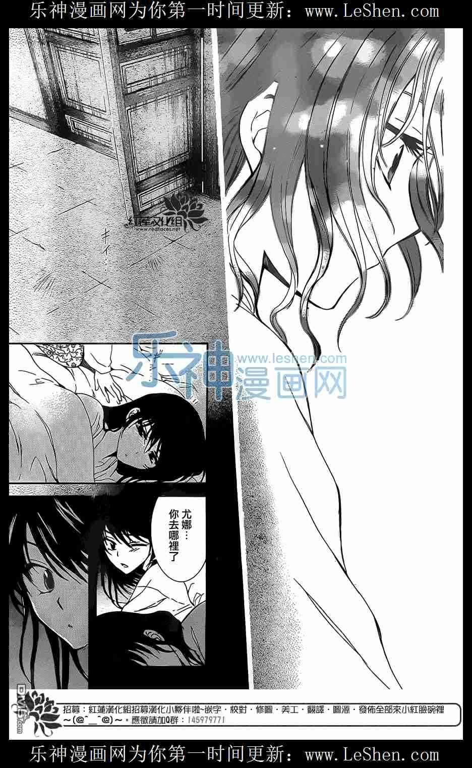 第110话