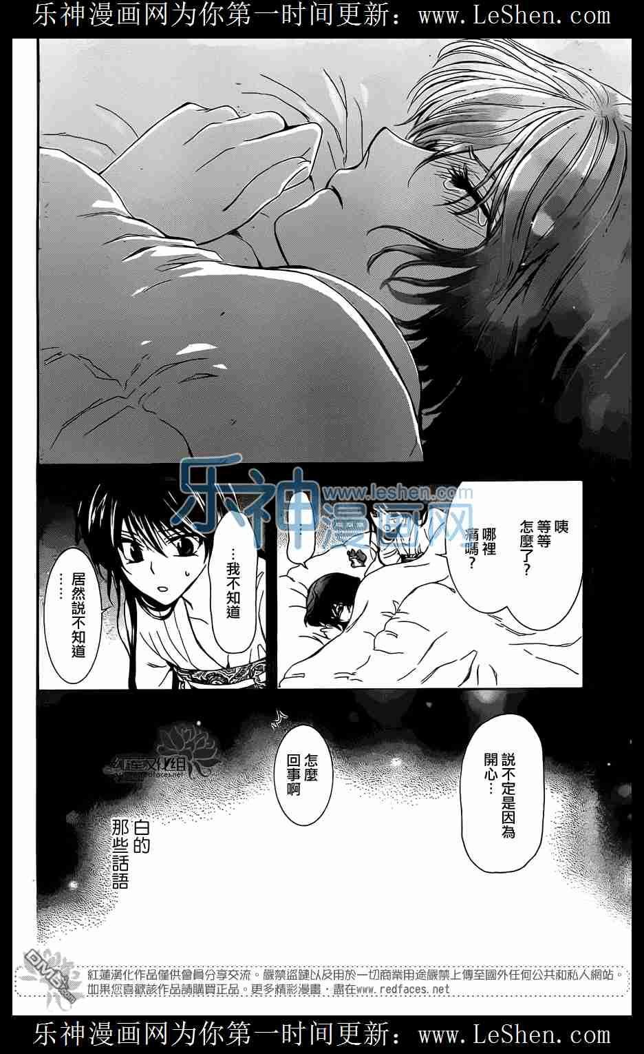 第110话
