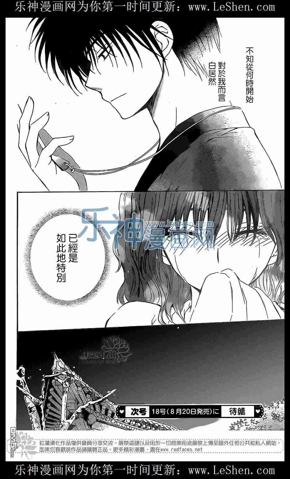 第110话