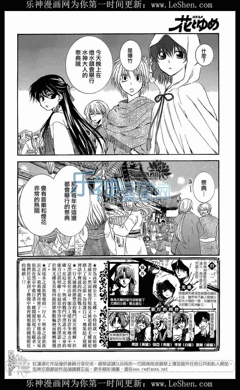 第111话
