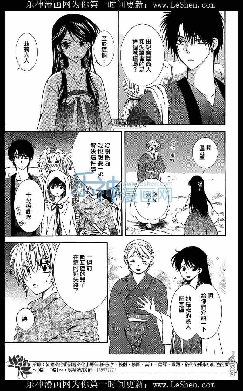 第111话