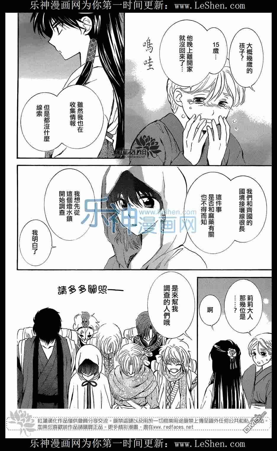 第111话
