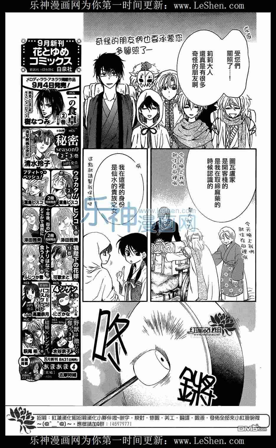第111话