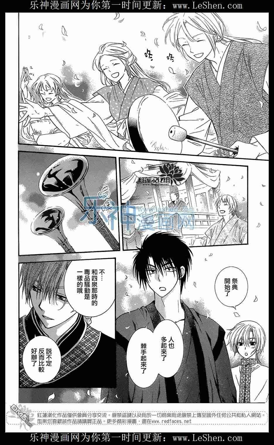 第111话