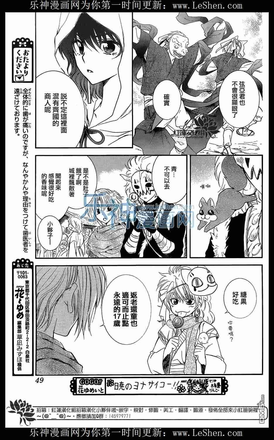 第111话