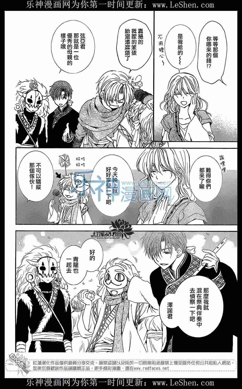 第111话