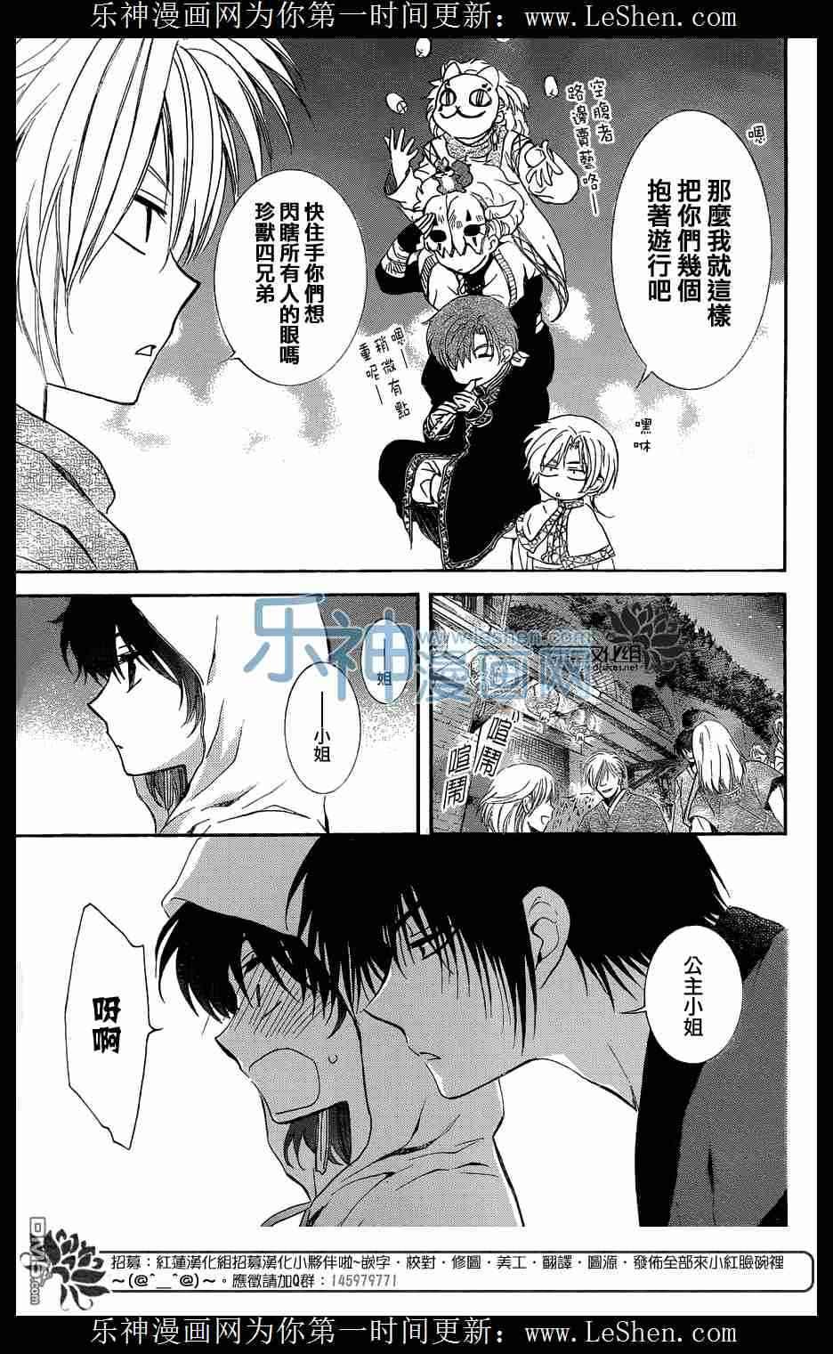 第111话