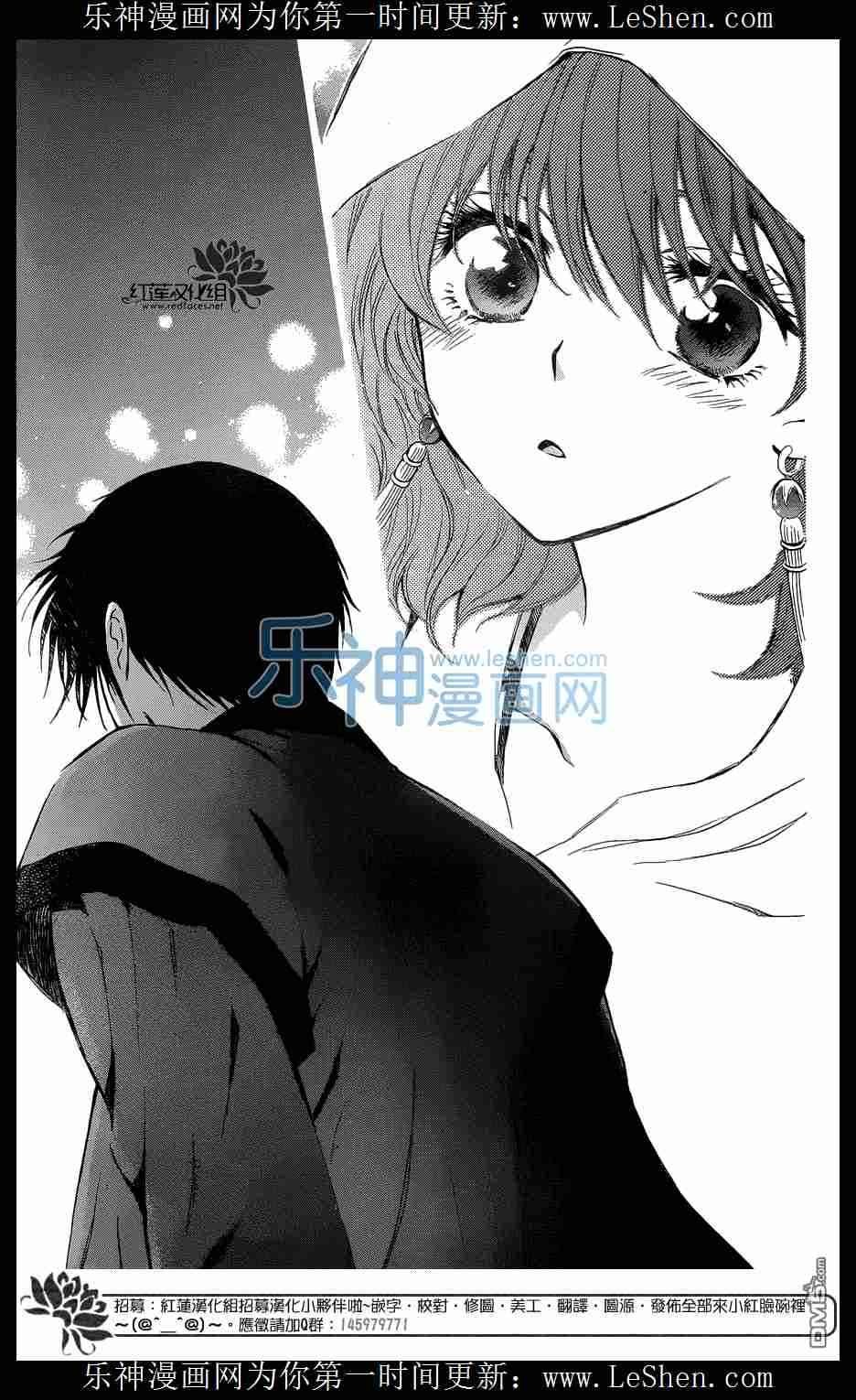 第111话