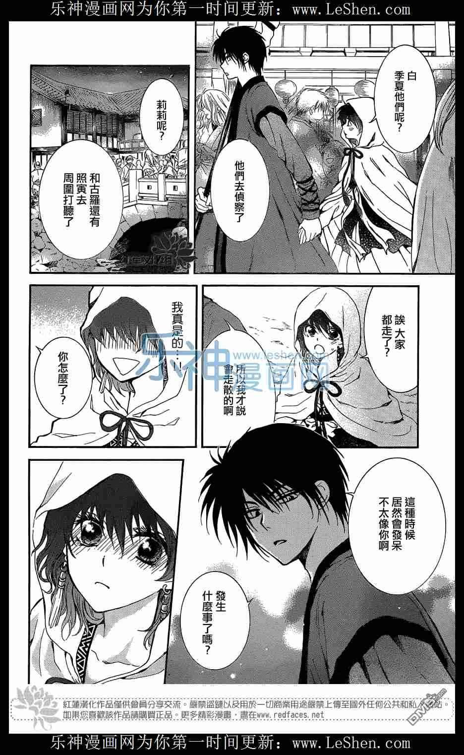 第111话
