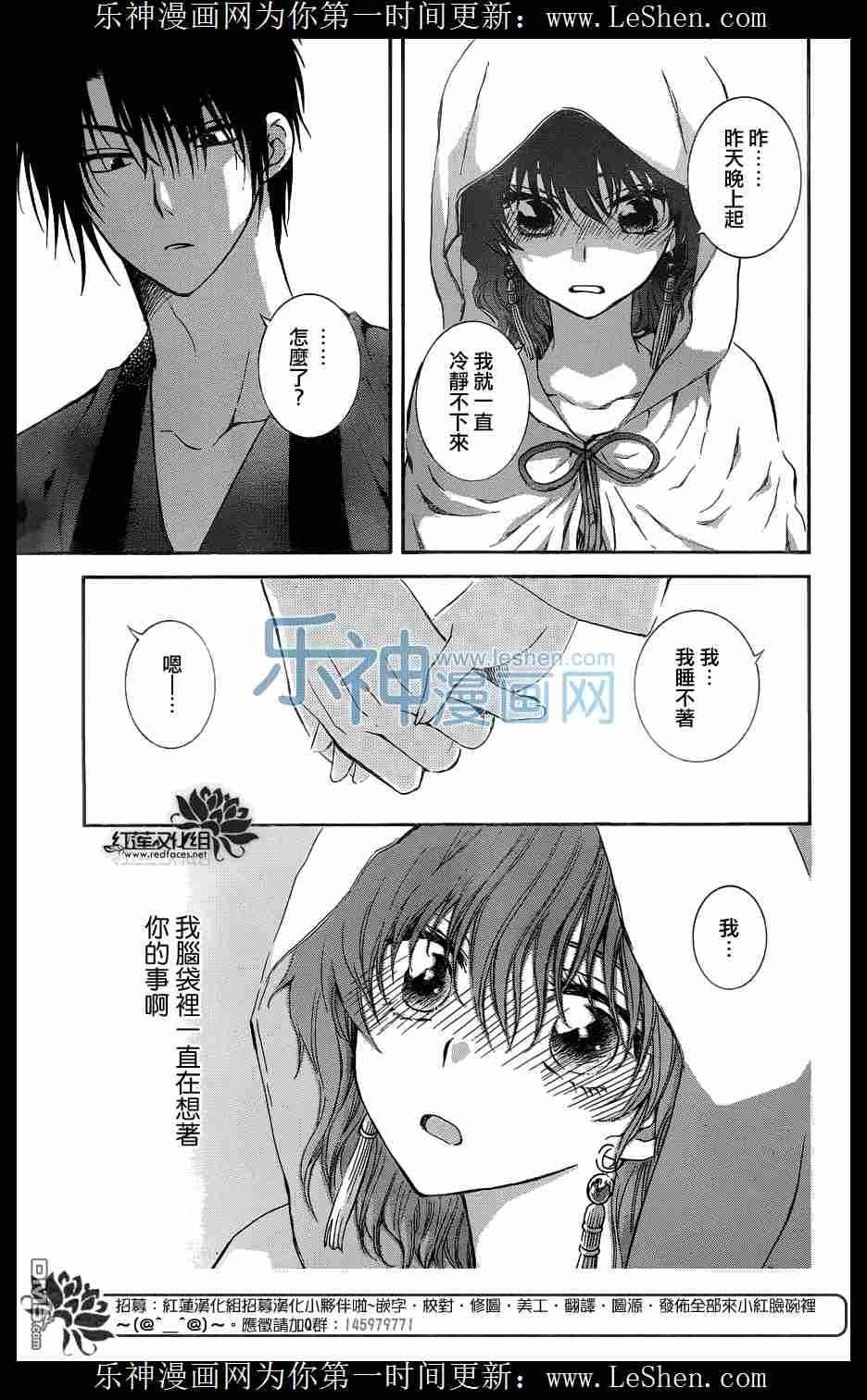 第111话
