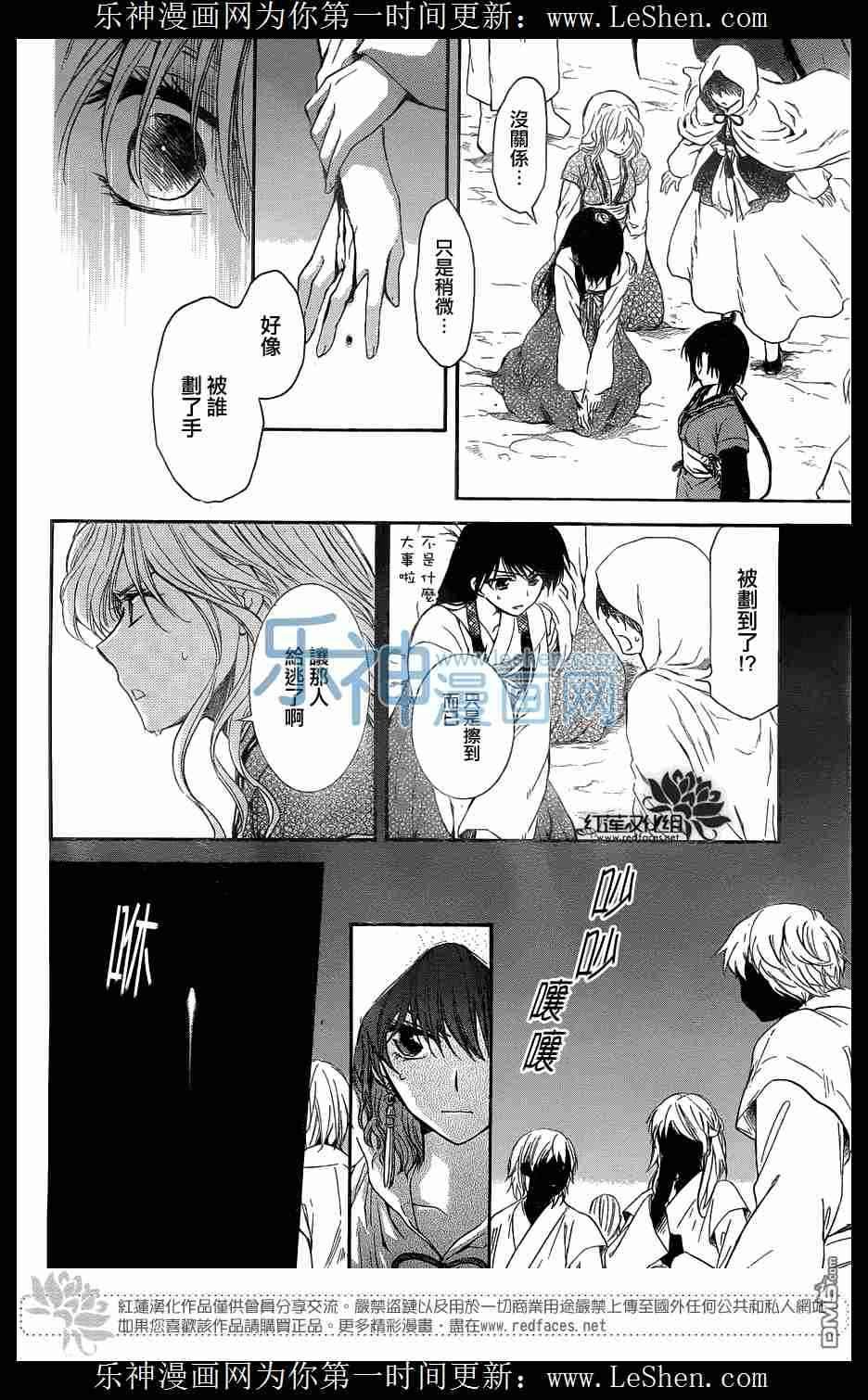 第111话