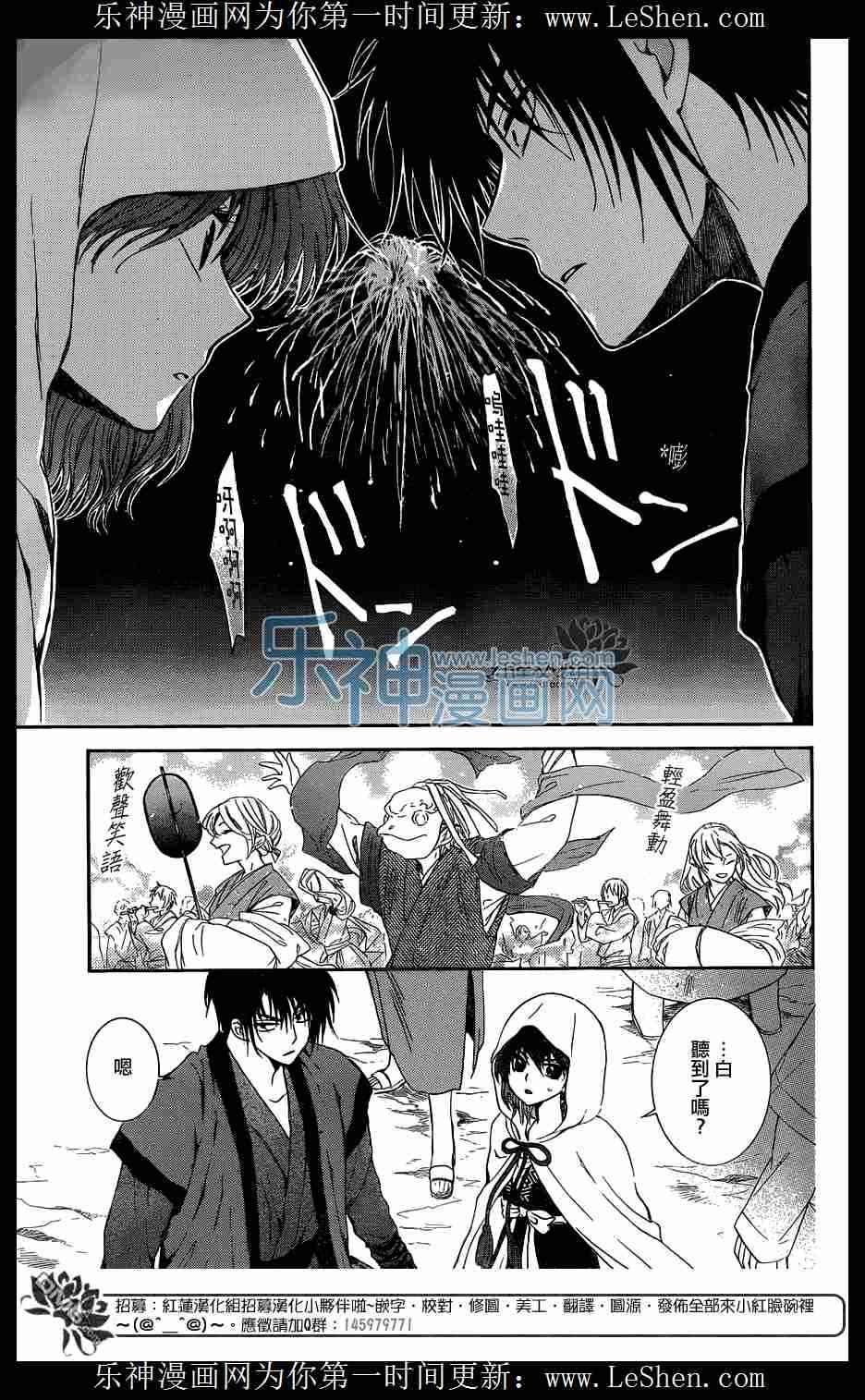 第111话