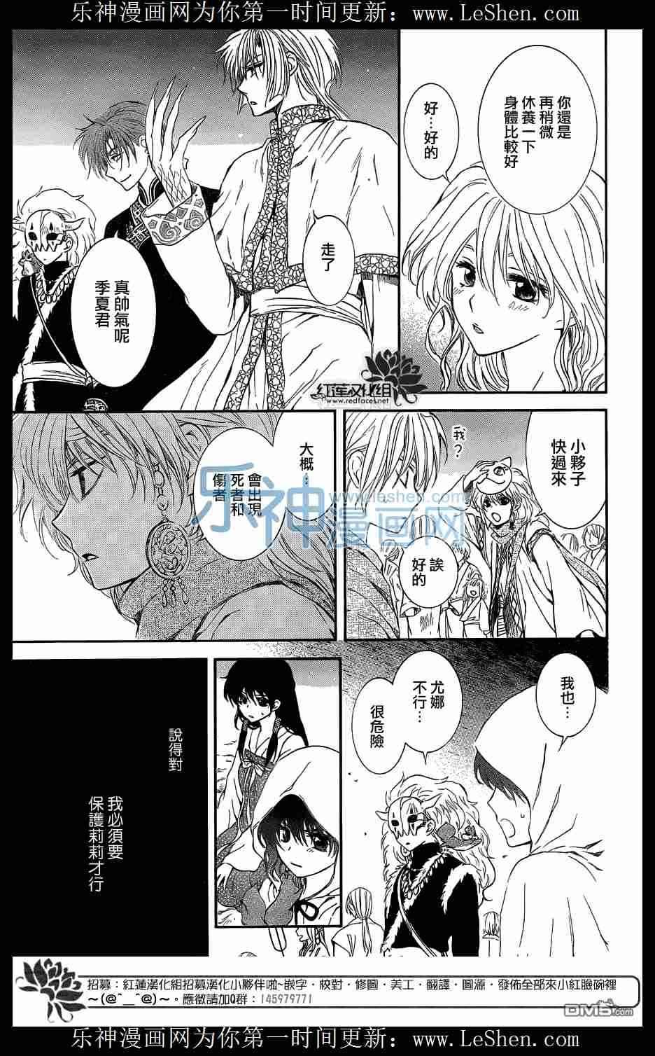第111话