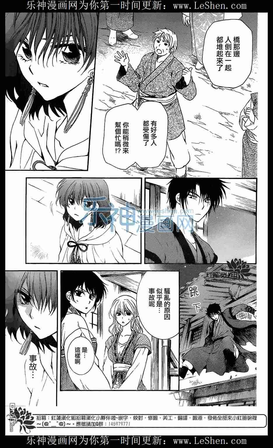 第111话