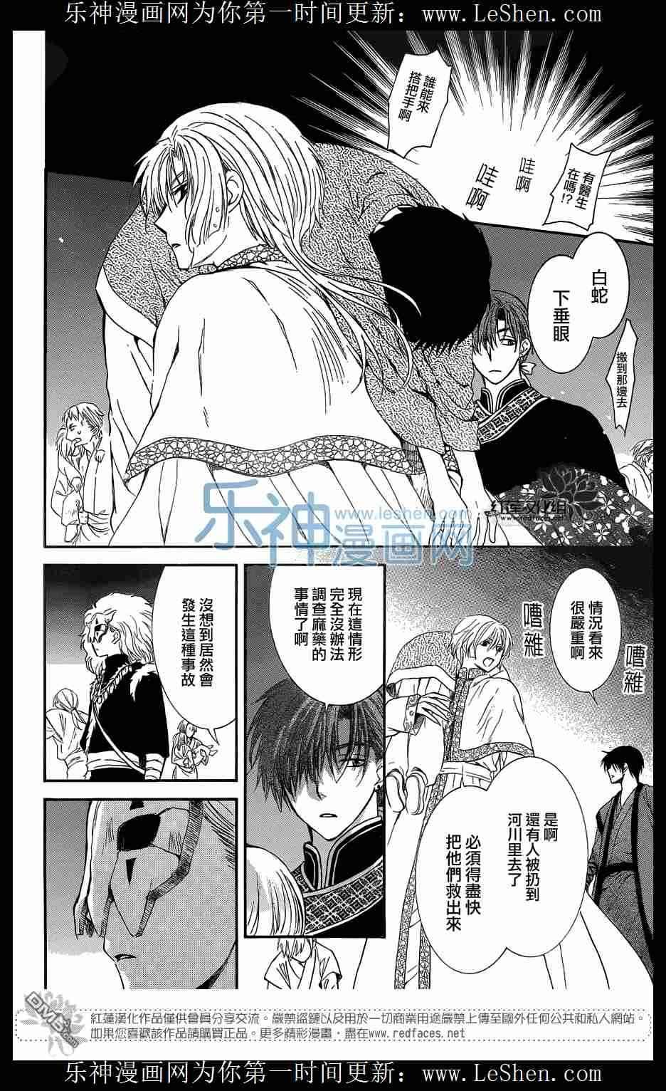 第111话