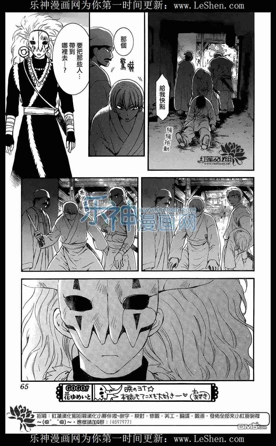 第111话