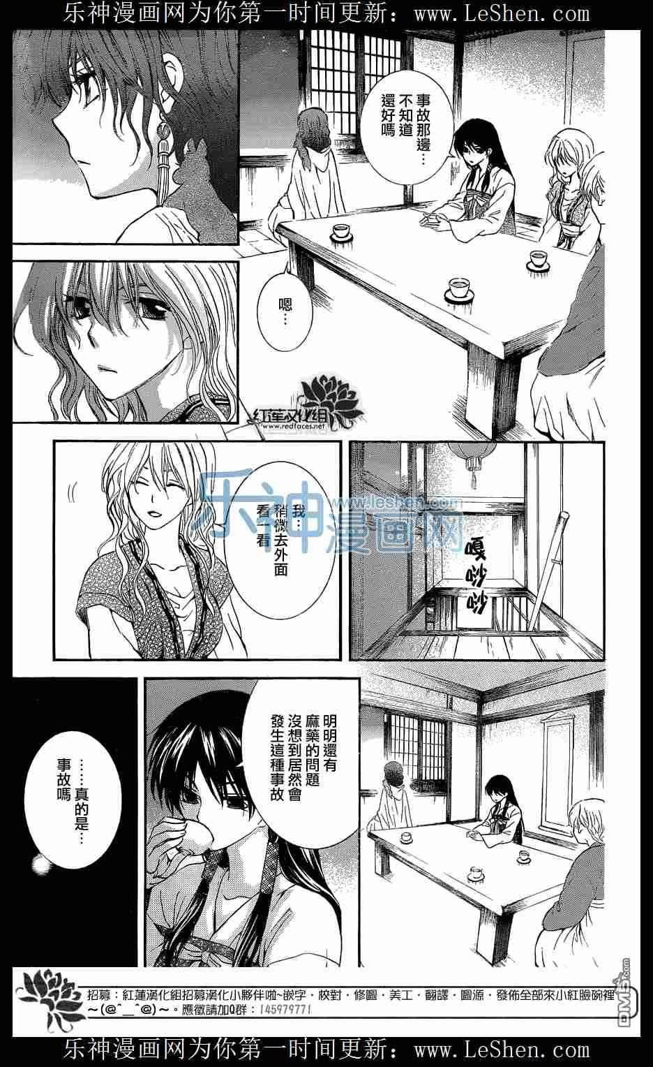 第111话