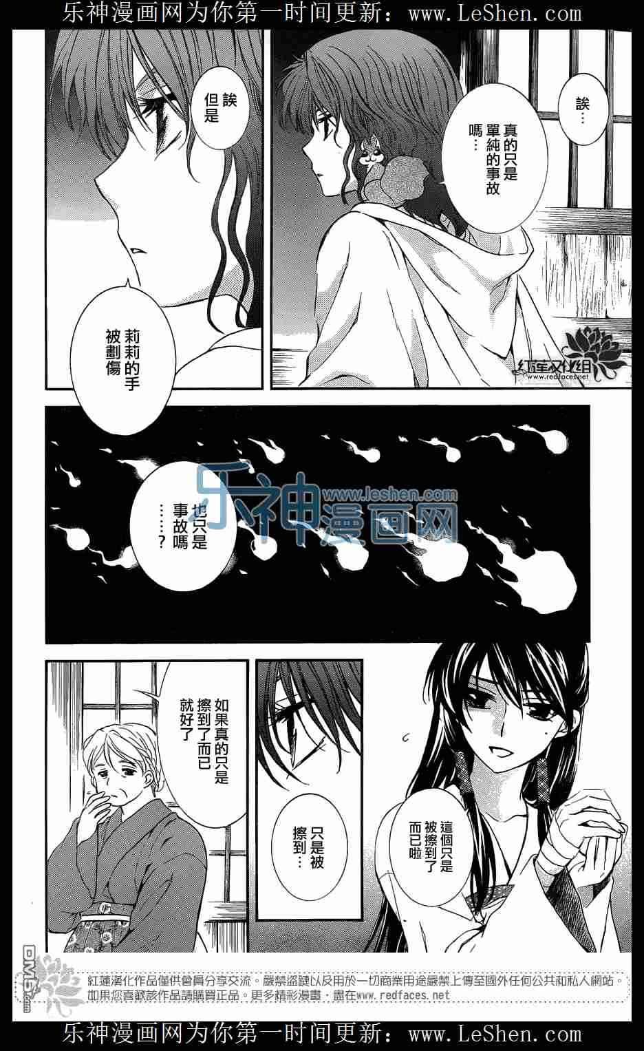 第111话