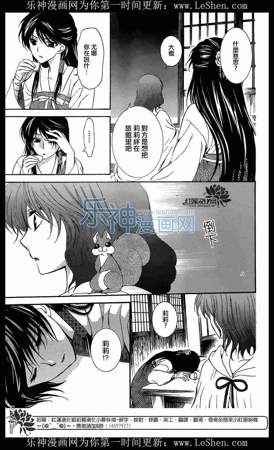 第111话