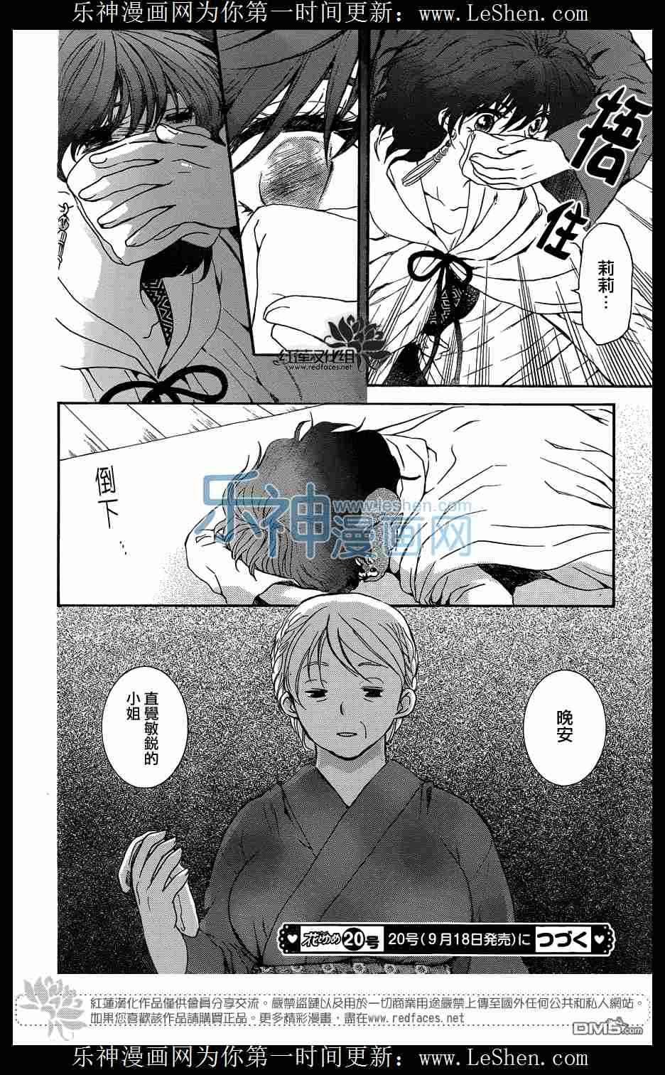 第111话