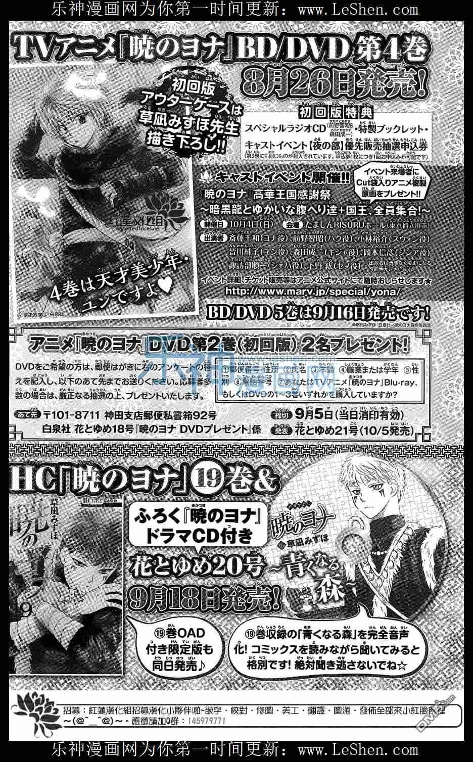第111话