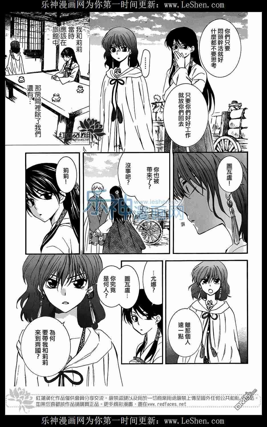第112话