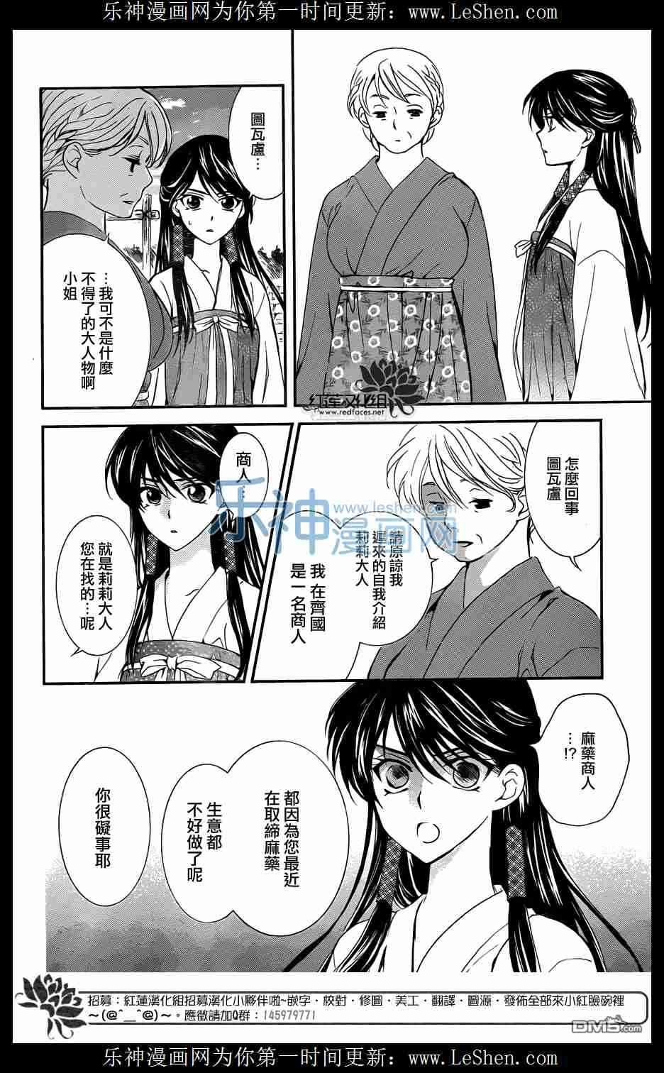 第112话