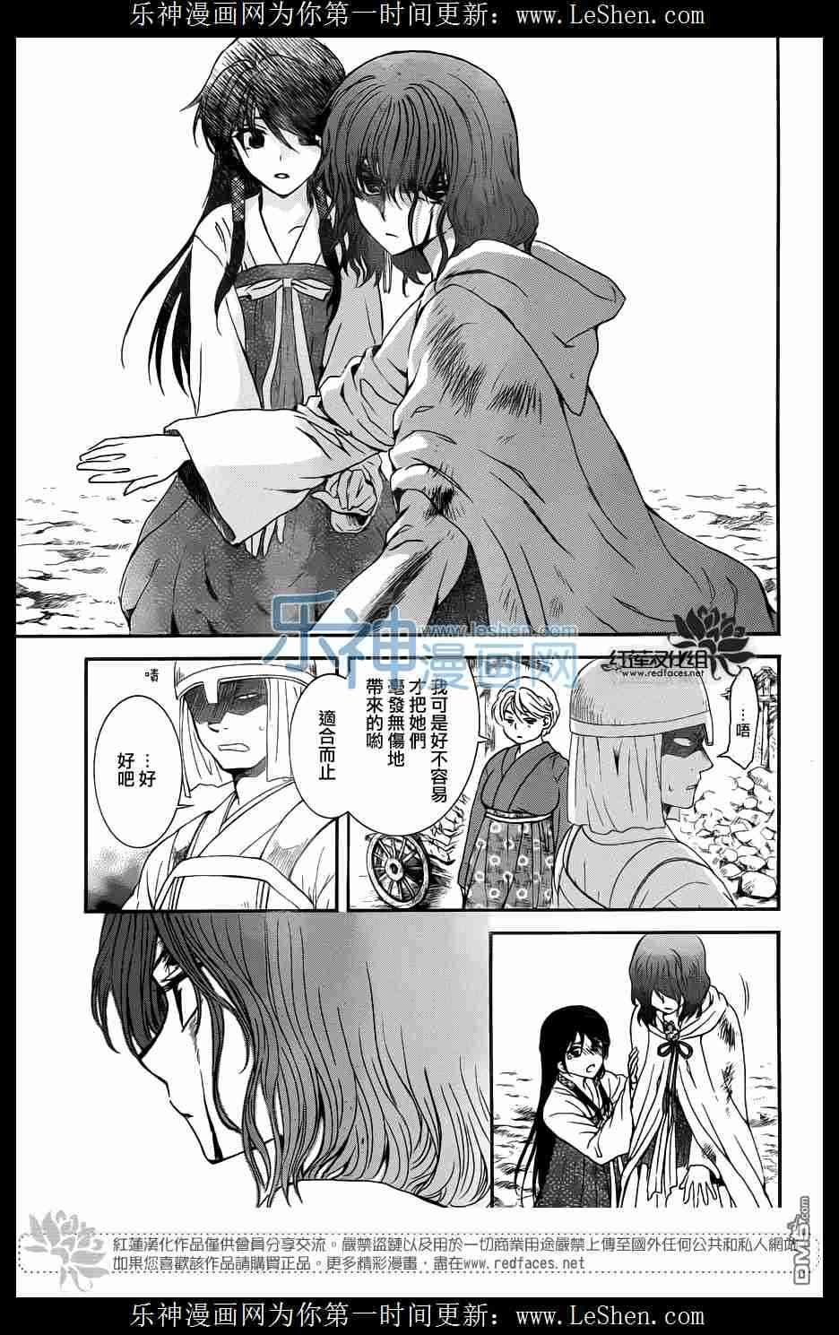 第112话
