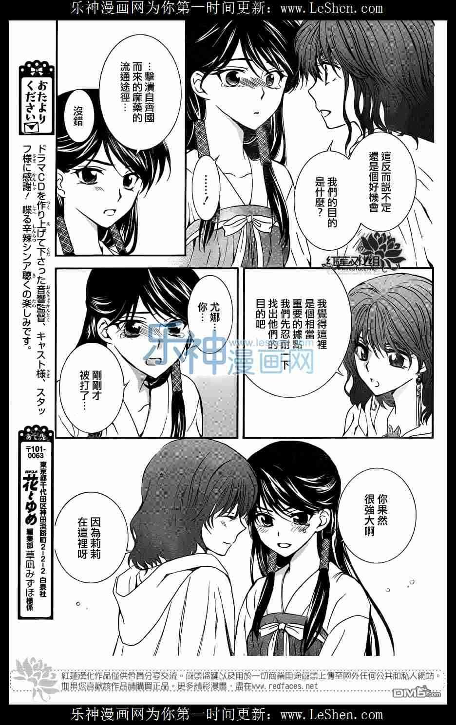 第112话