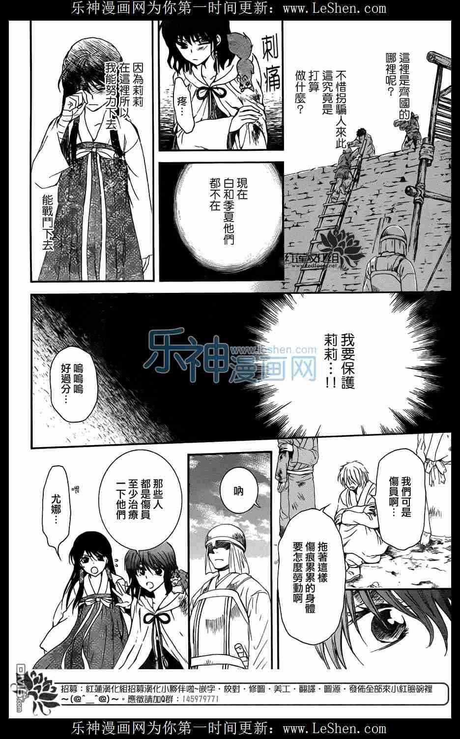 第112话