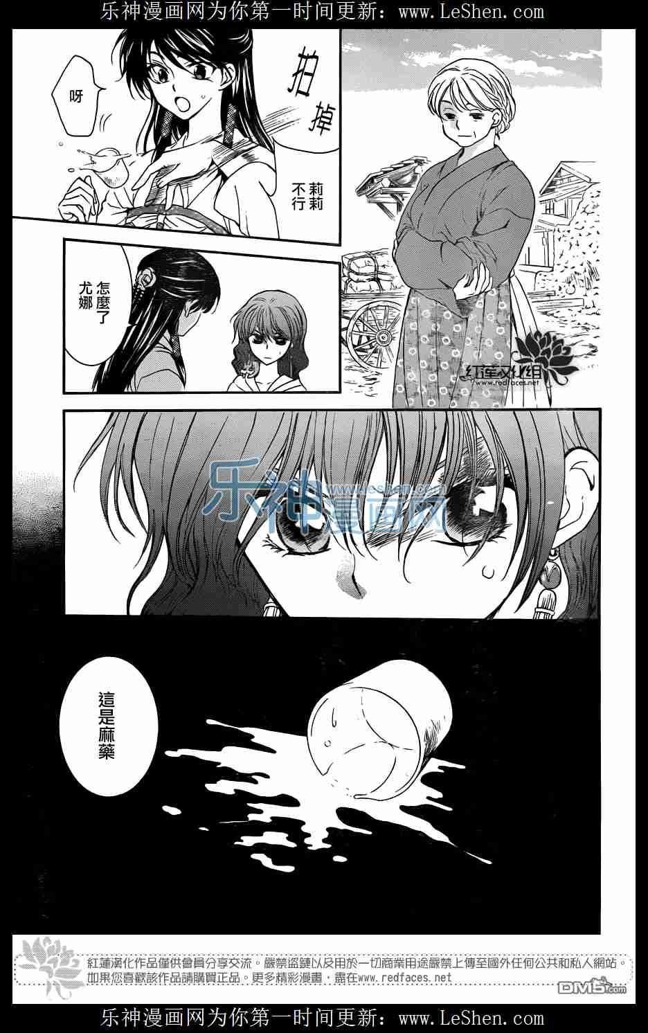 第112话