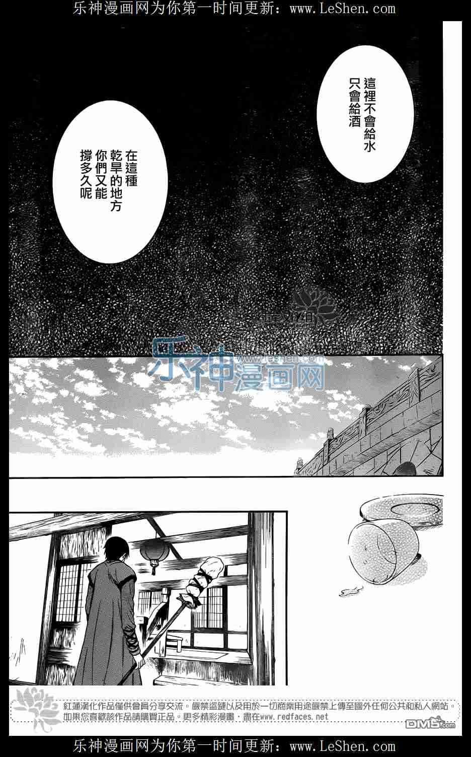 第112话