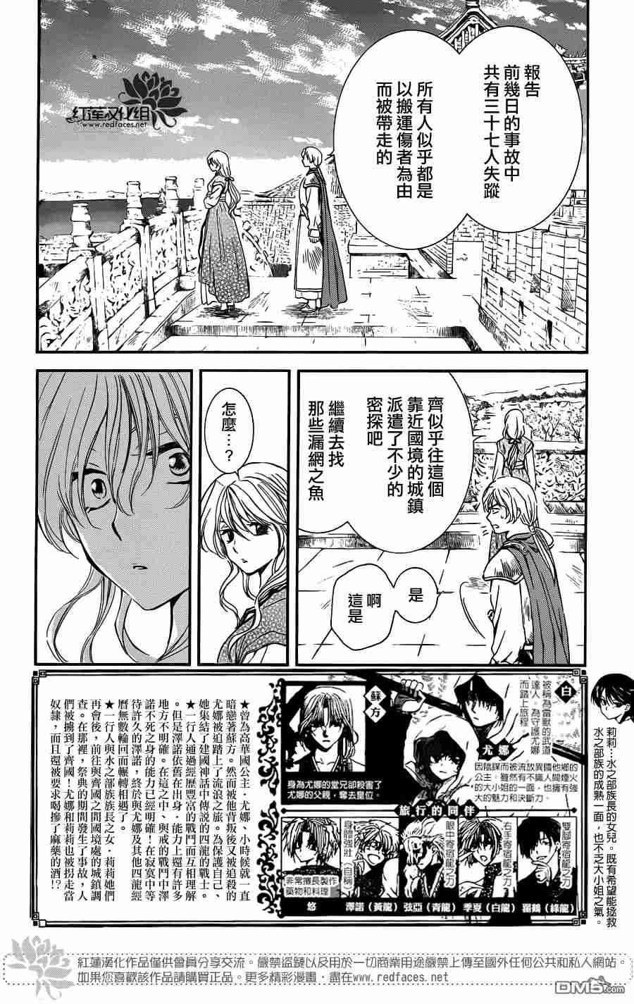第113话