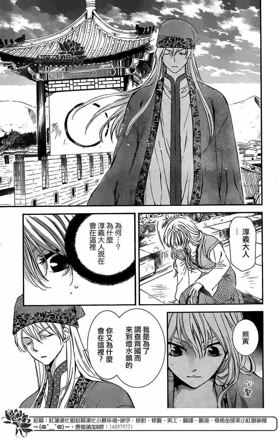 第113话