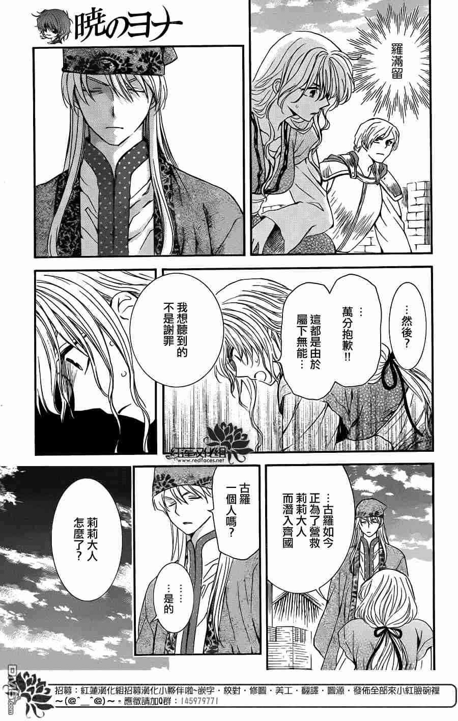 第113话