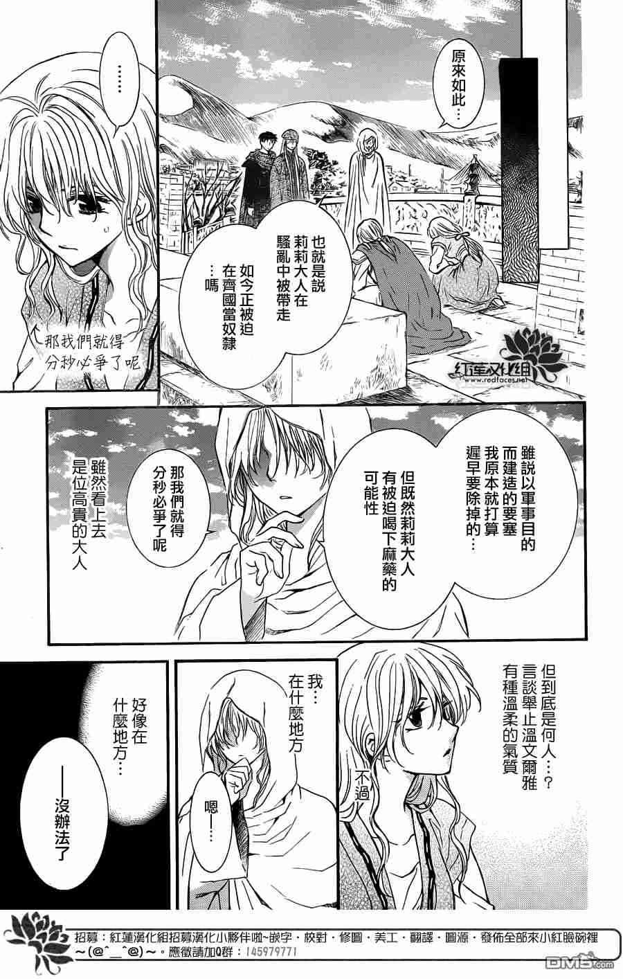第113话
