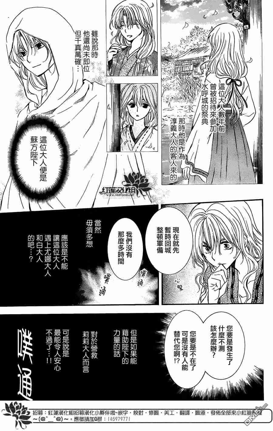 第113话
